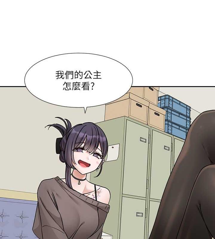 第179话-你没话要跟我说吗? - 第9.jpg页