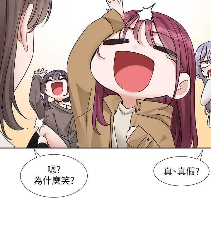 第179话-你没话要跟我说吗? - 第13.jpg页