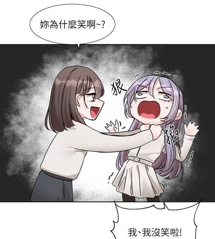 第179话-你没话要跟我说吗? - 第14.jpg页