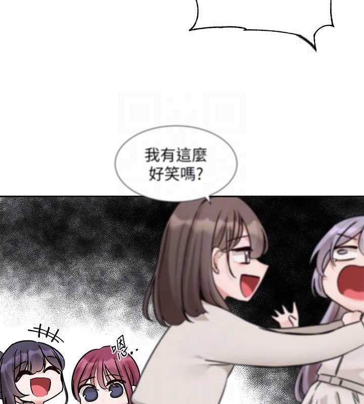 第179话-你没话要跟我说吗? - 第15.jpg页