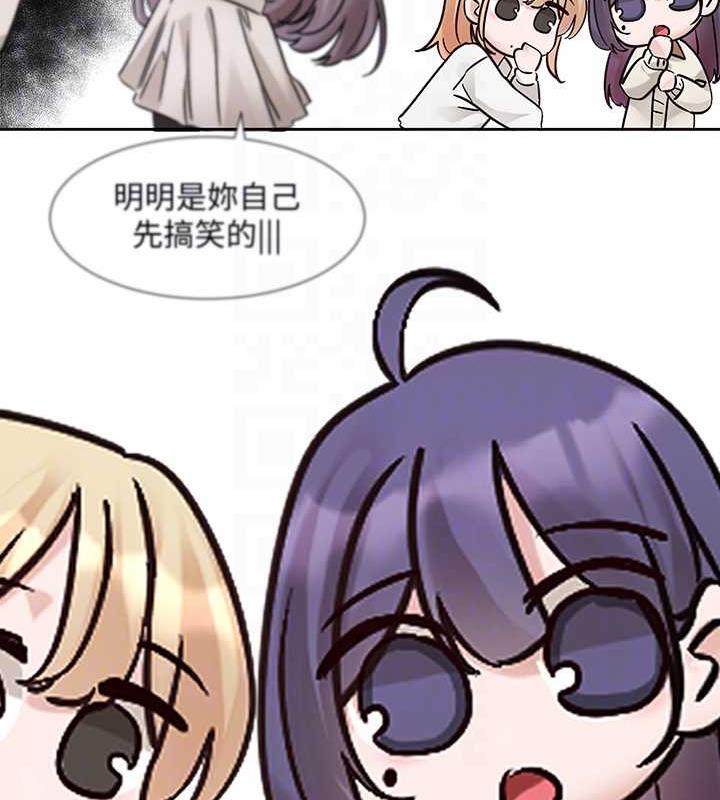 第179话-你没话要跟我说吗? - 第17.jpg页