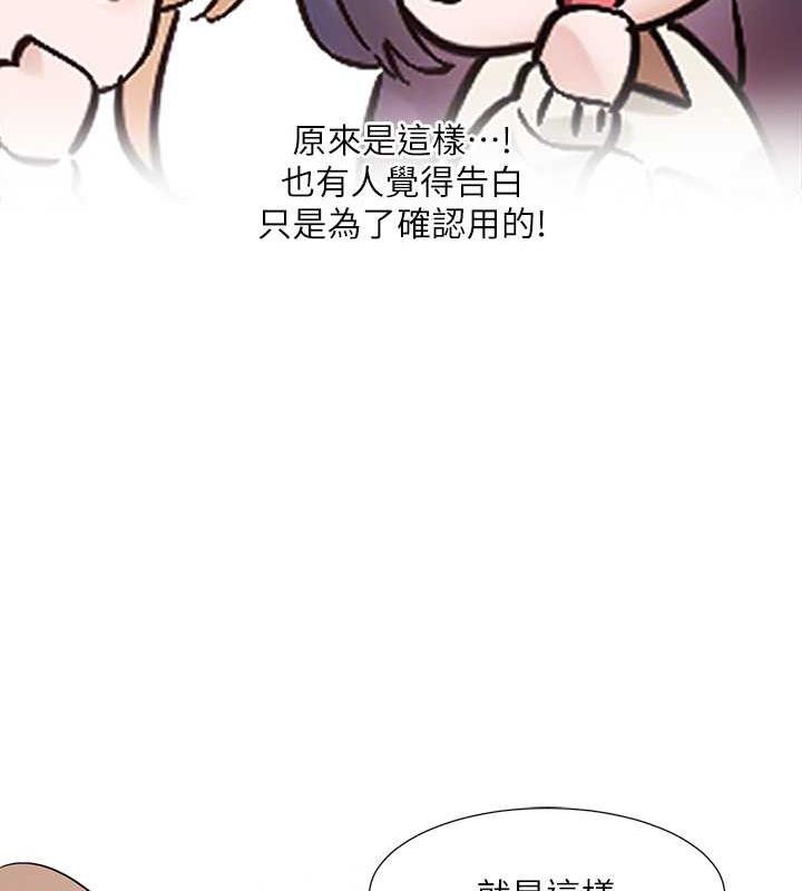 第179话-你没话要跟我说吗? - 第18.jpg页