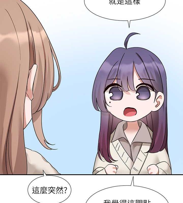 第179话-你没话要跟我说吗? - 第19.jpg页