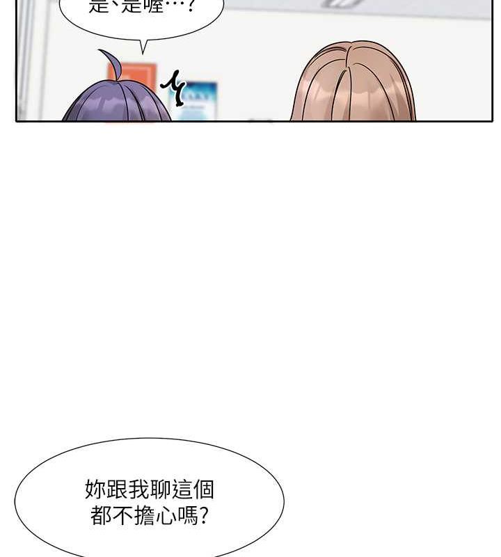 第179话-你没话要跟我说吗? - 第22.jpg页