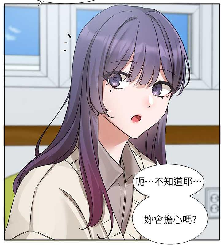 第179话-你没话要跟我说吗? - 第23.jpg页