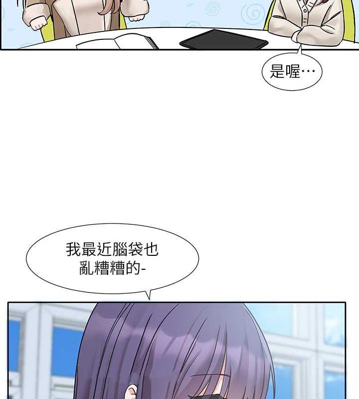 第179话-你没话要跟我说吗? - 第25.jpg页