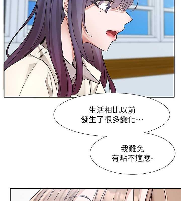 第179话-你没话要跟我说吗? - 第26.jpg页