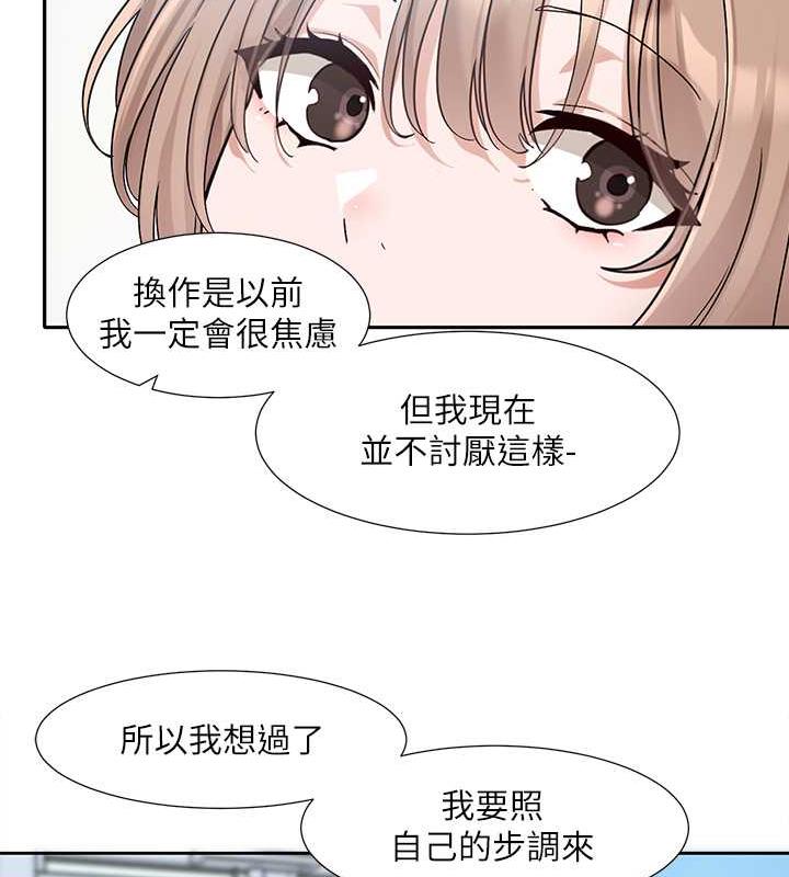 第179话-你没话要跟我说吗? - 第27.jpg页
