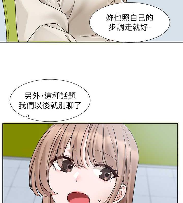 第179话-你没话要跟我说吗? - 第29.jpg页