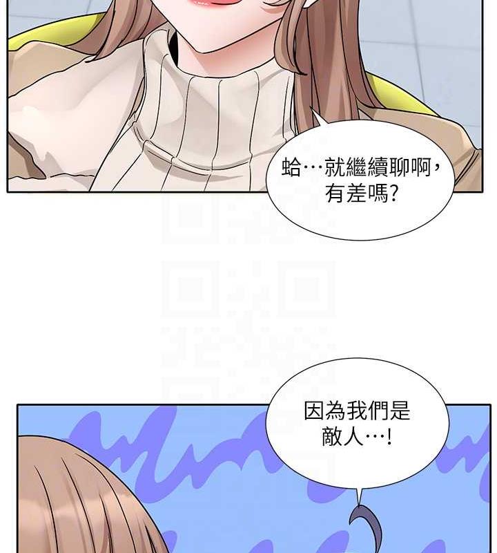 第179话-你没话要跟我说吗? - 第30.jpg页