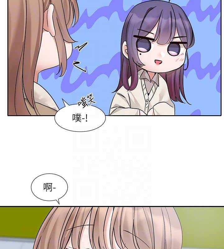 第179话-你没话要跟我说吗? - 第31.jpg页