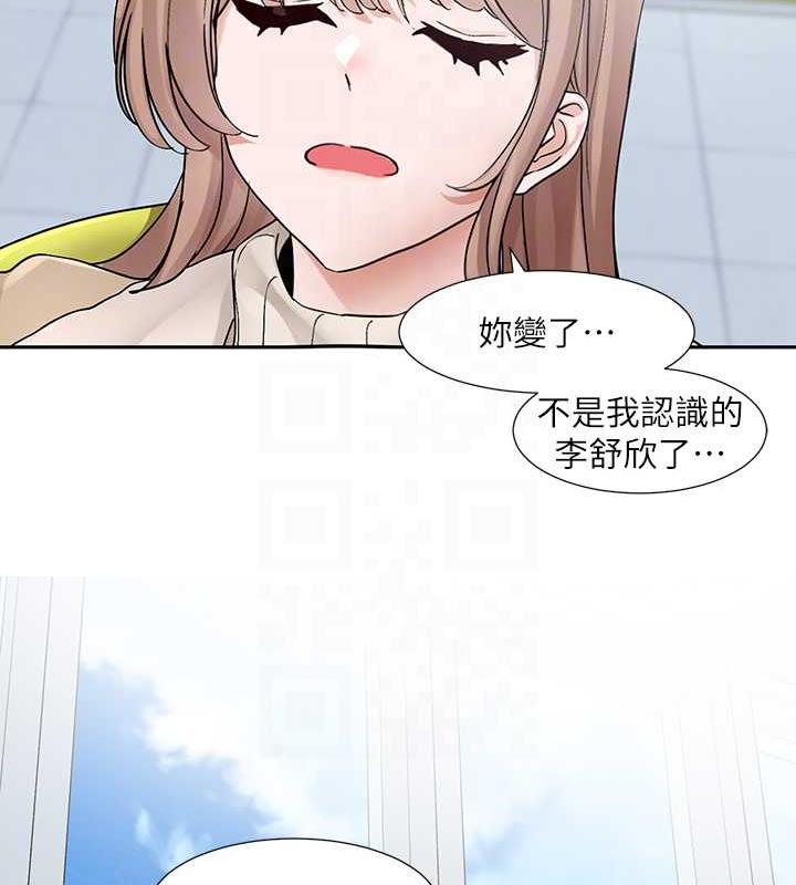 第179话-你没话要跟我说吗? - 第32.jpg页