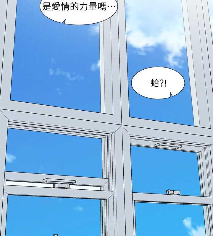 第179话-你没话要跟我说吗? - 第33.jpg页