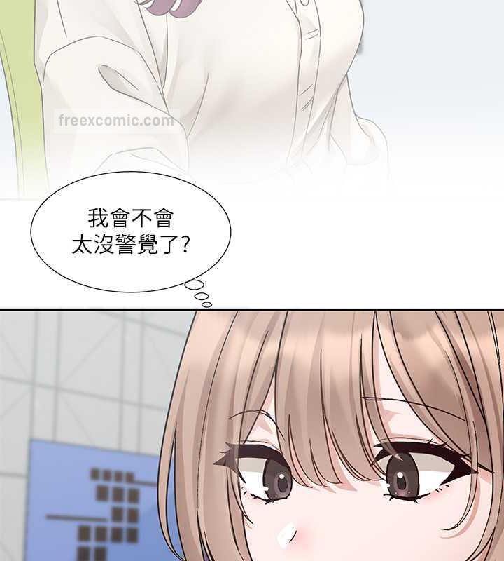 第179话-你没话要跟我说吗? - 第40.jpg页