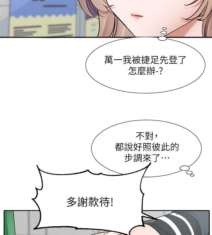 第179话-你没话要跟我说吗? - 第41.jpg页