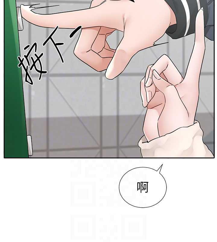 第179话-你没话要跟我说吗? - 第42.jpg页