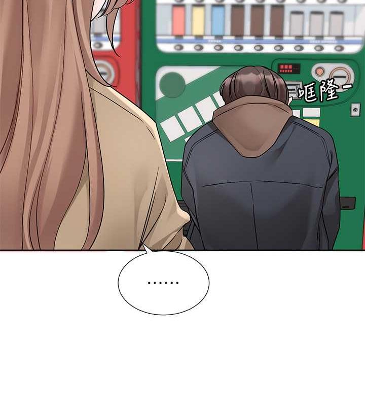 第179话-你没话要跟我说吗? - 第44.jpg页