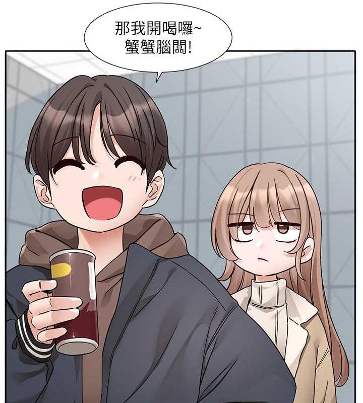 第179话-你没话要跟我说吗? - 第45.jpg页