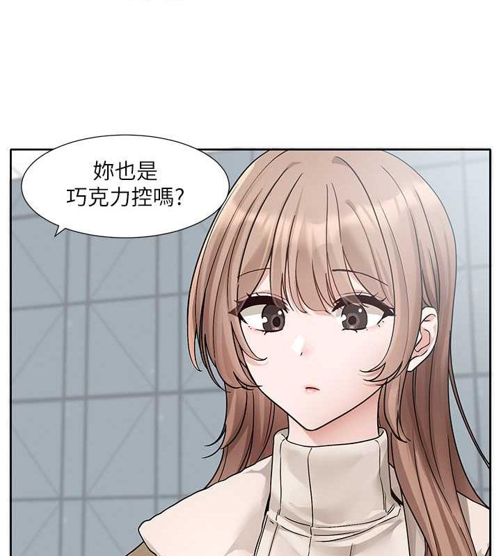 第179话-你没话要跟我说吗? - 第49.jpg页