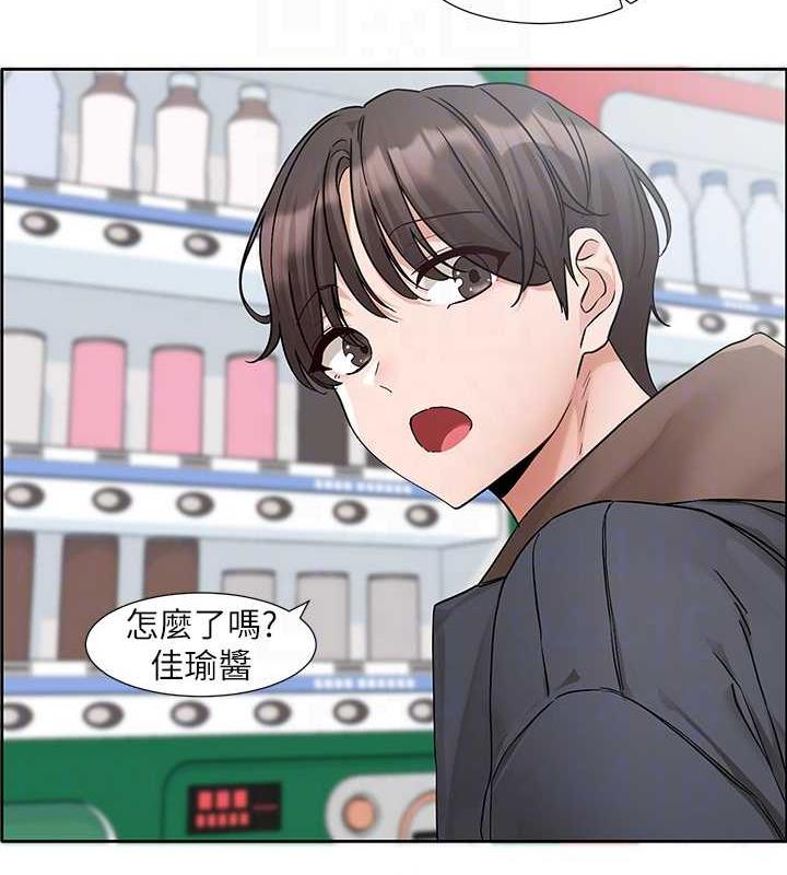 第179话-你没话要跟我说吗? - 第52.jpg页
