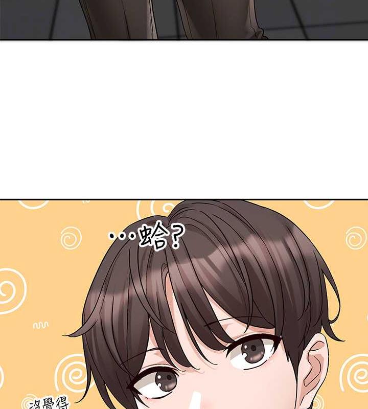 第179话-你没话要跟我说吗? - 第55.jpg页