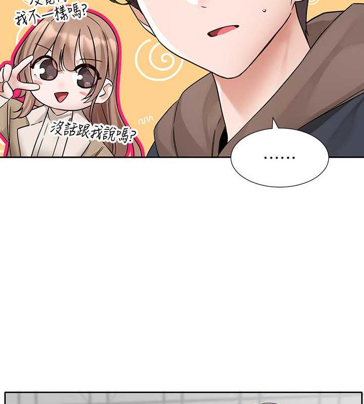 第179话-你没话要跟我说吗? - 第56.jpg页