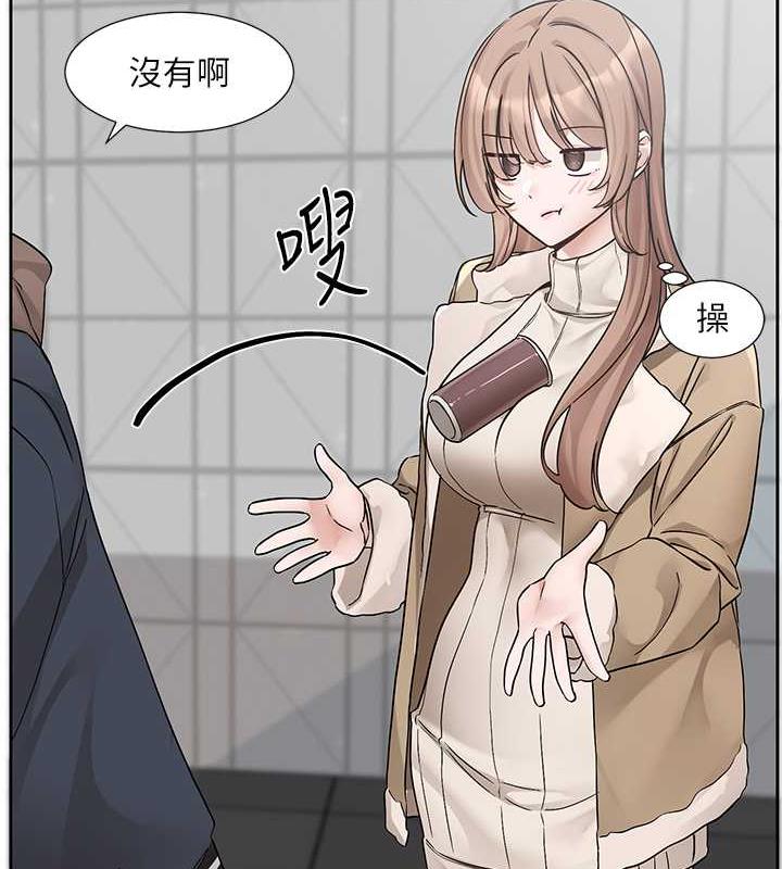 第179话-你没话要跟我说吗? - 第57.jpg页