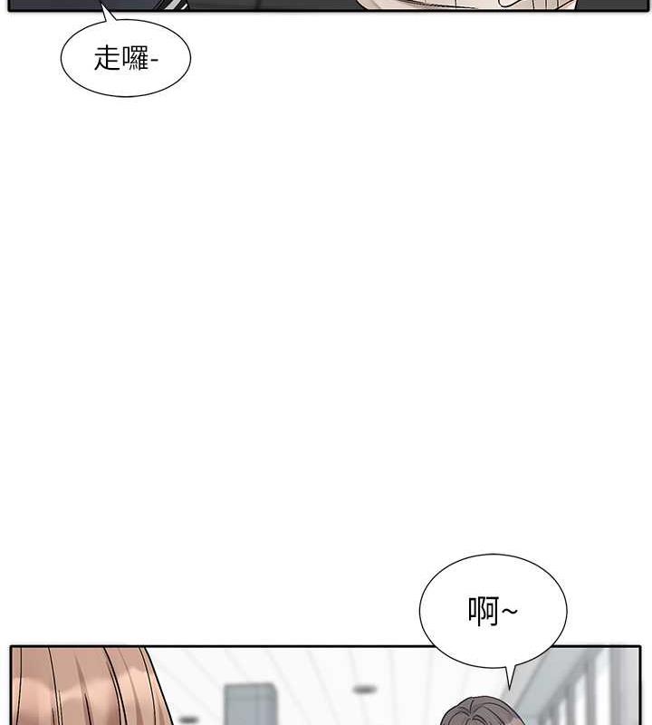 第179话-你没话要跟我说吗? - 第58.jpg页