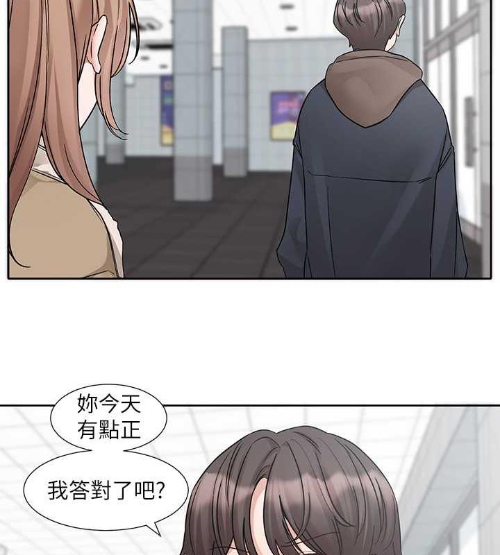 第179话-你没话要跟我说吗? - 第59.jpg页