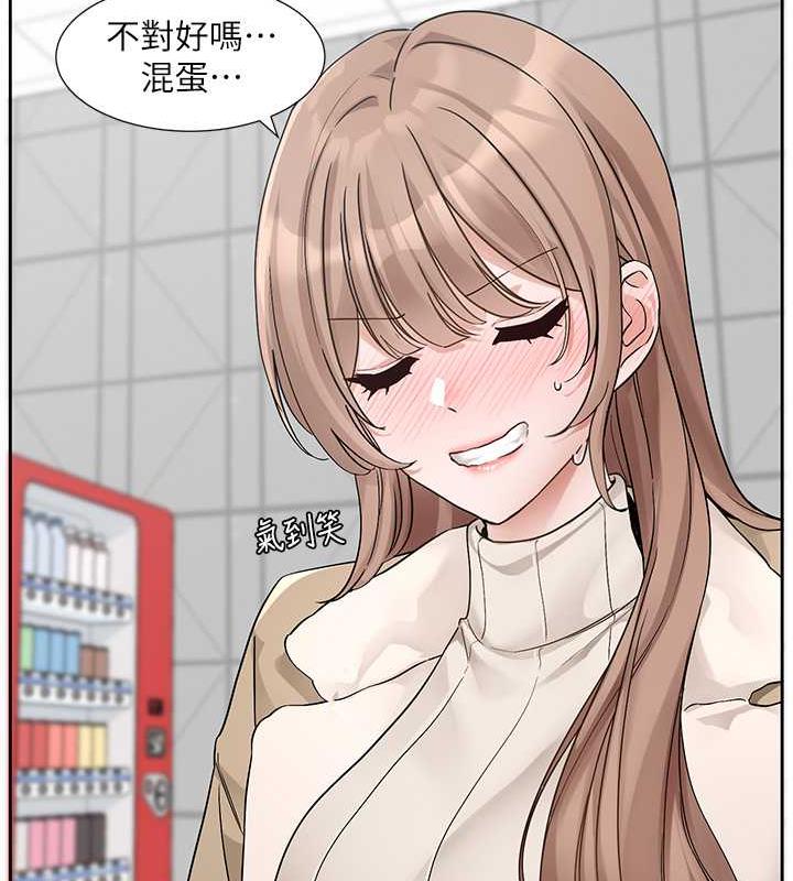 第179话-你没话要跟我说吗? - 第61.jpg页
