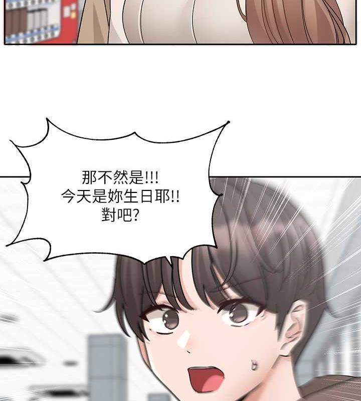 第179话-你没话要跟我说吗? - 第62.jpg页