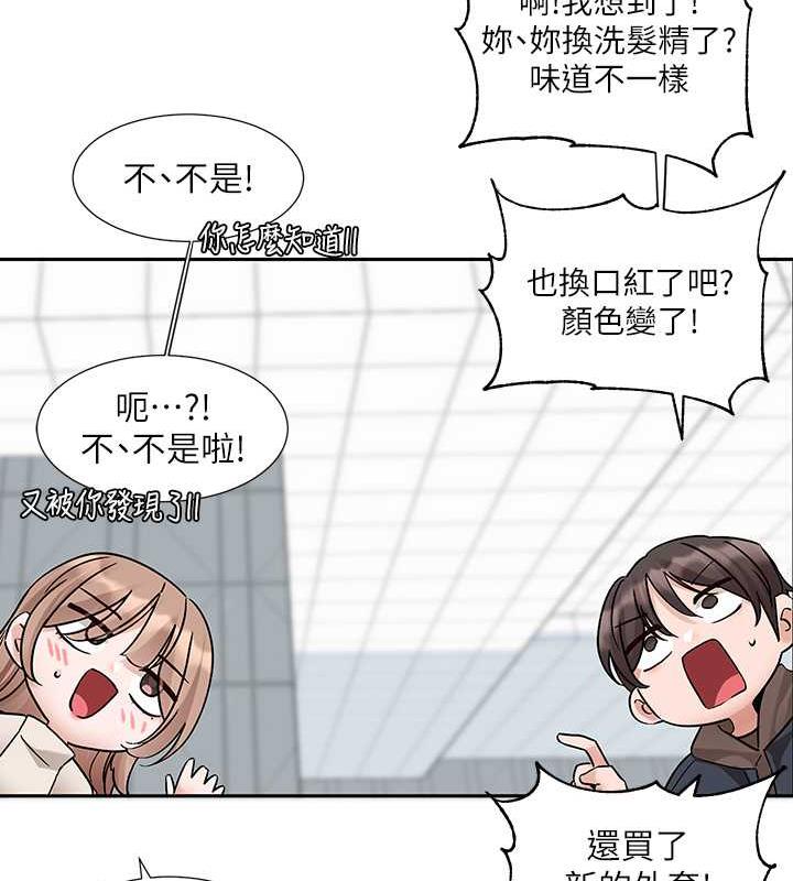 第179话-你没话要跟我说吗? - 第64.jpg页