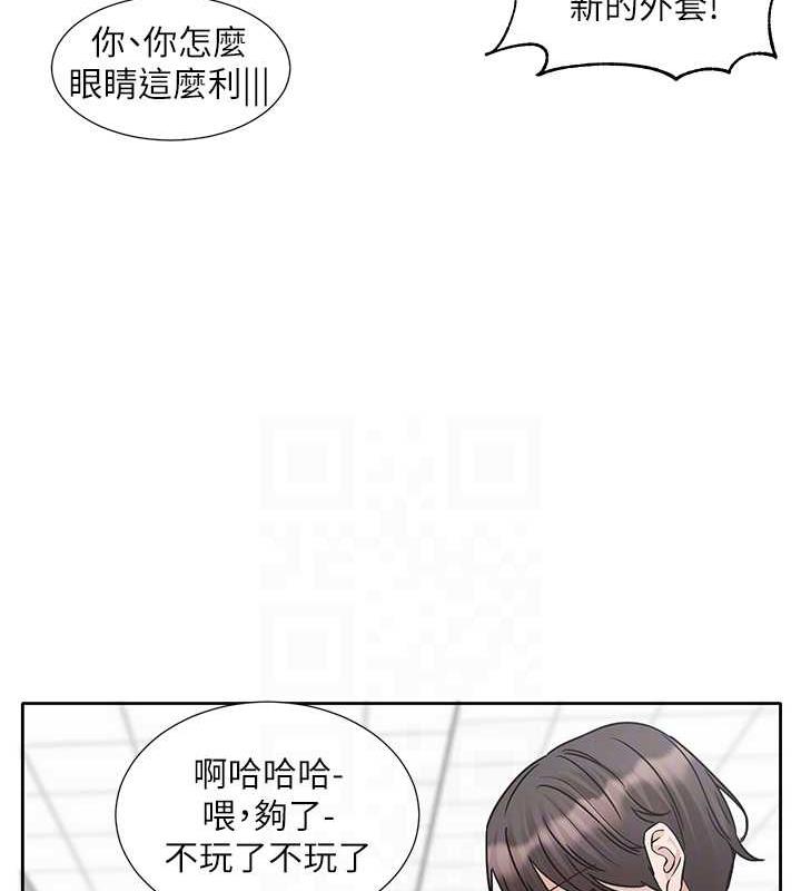 第179话-你没话要跟我说吗? - 第65.jpg页