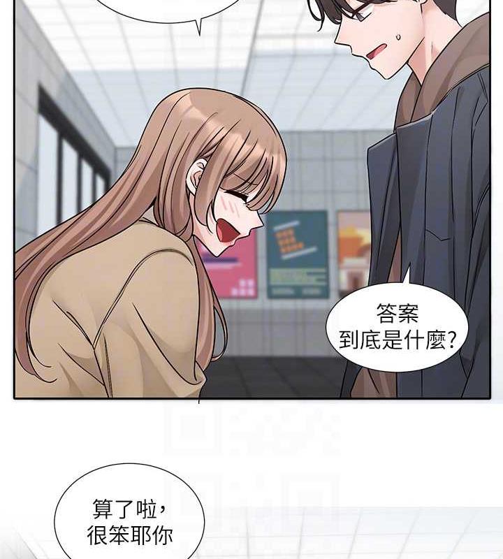 第179话-你没话要跟我说吗? - 第66.jpg页