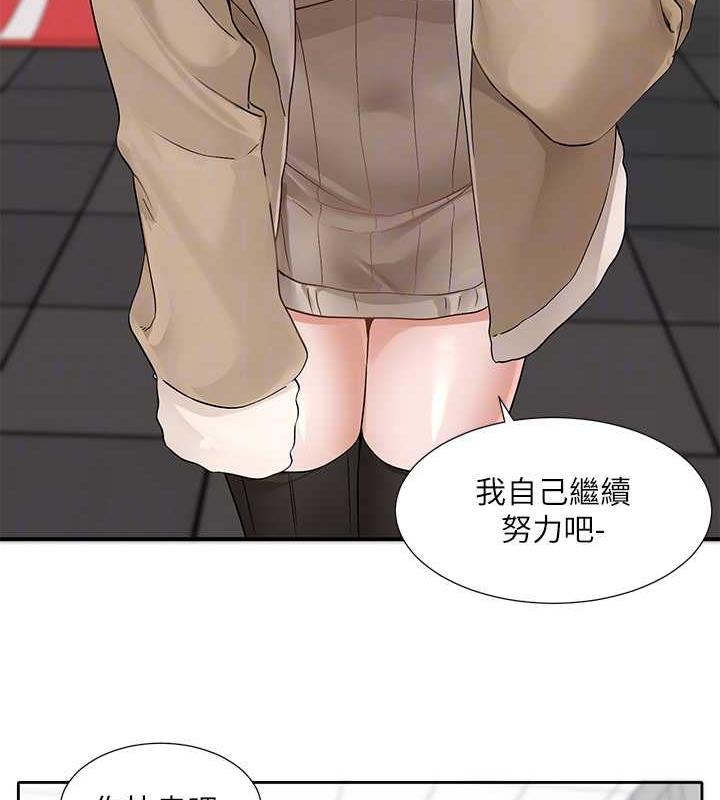 第179话-你没话要跟我说吗? - 第68.jpg页