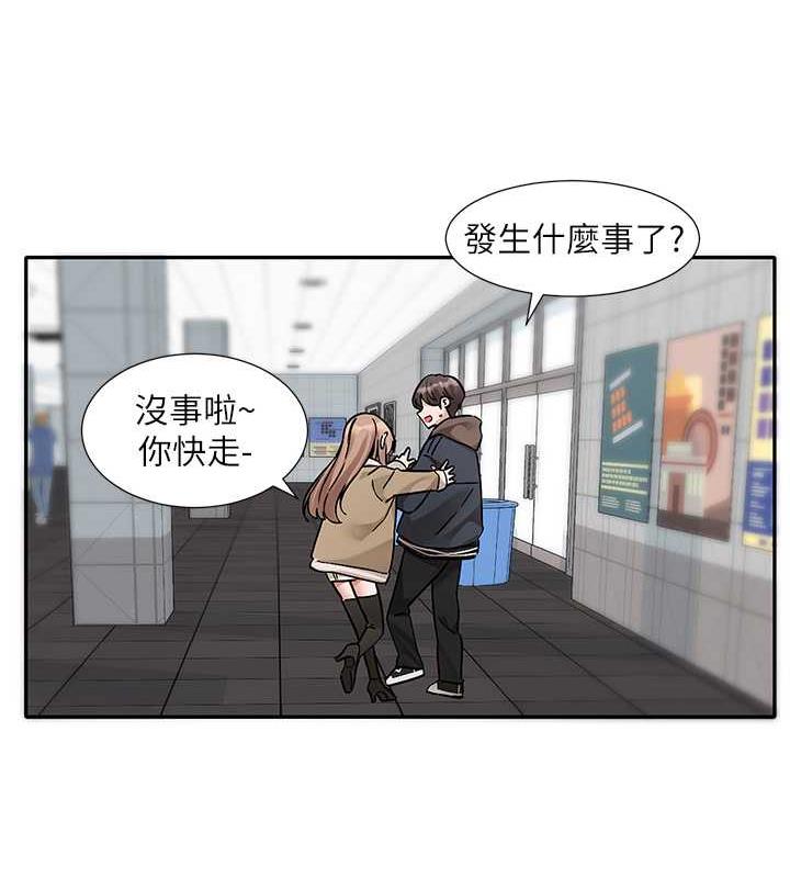 第179话-你没话要跟我说吗? - 第70.jpg页