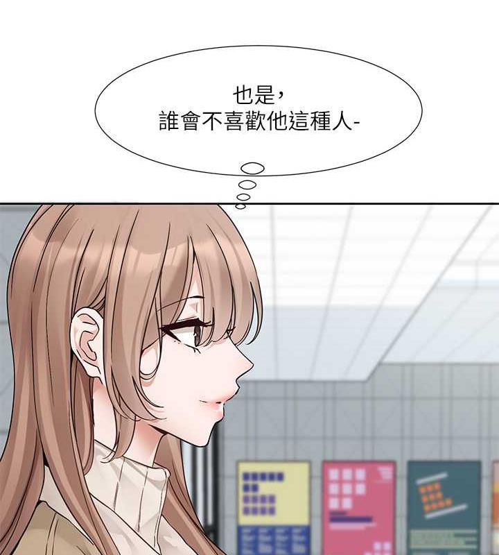 第179话-你没话要跟我说吗? - 第71.jpg页