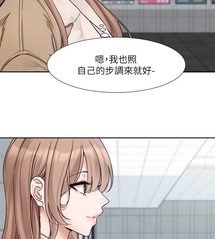 第179话-你没话要跟我说吗? - 第72.jpg页