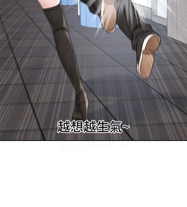 第179话-你没话要跟我说吗? - 第75.jpg页
