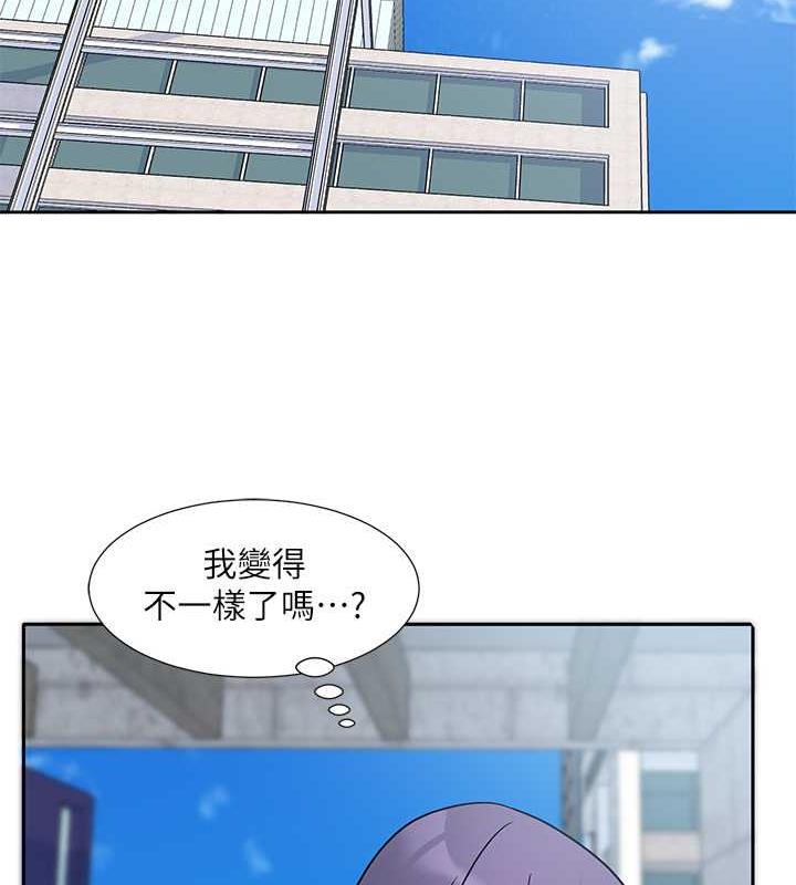第179话-你没话要跟我说吗? - 第79.jpg页
