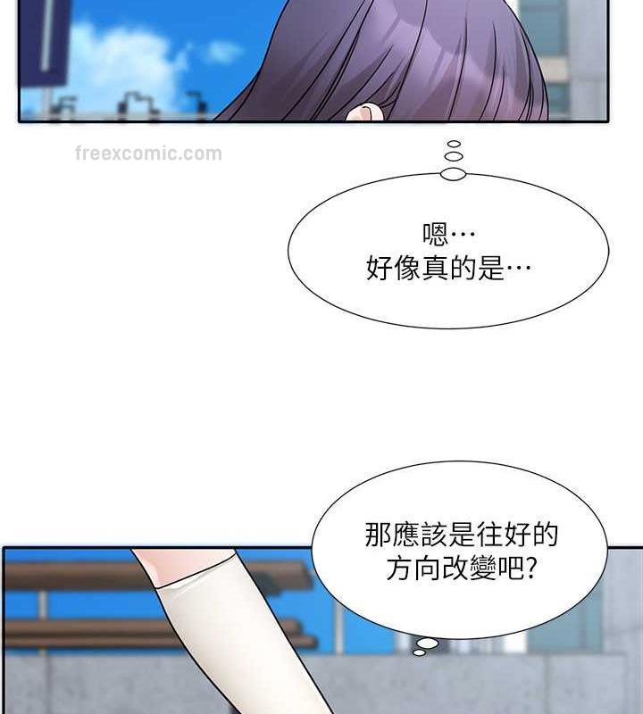 第179话-你没话要跟我说吗? - 第80.jpg页