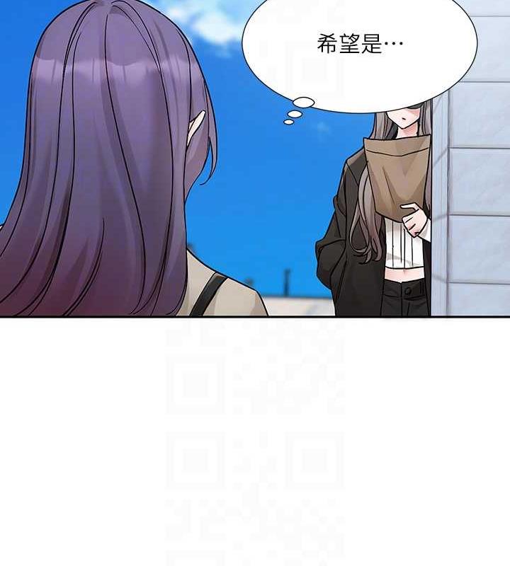第179话-你没话要跟我说吗? - 第82.jpg页