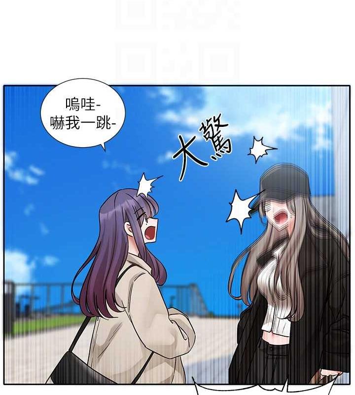 第179话-你没话要跟我说吗? - 第83.jpg页