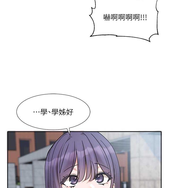 第179话-你没话要跟我说吗? - 第84.jpg页