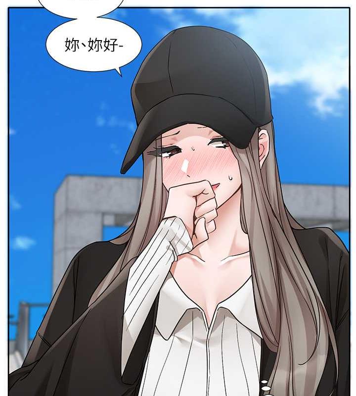 第179话-你没话要跟我说吗? - 第86.jpg页