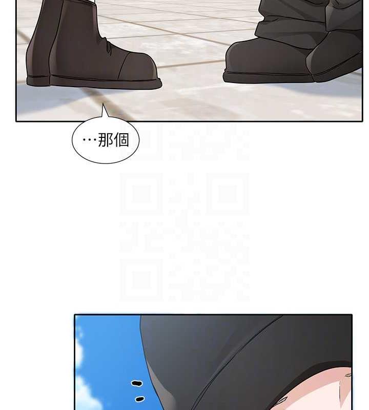 第179话-你没话要跟我说吗? - 第88.jpg页