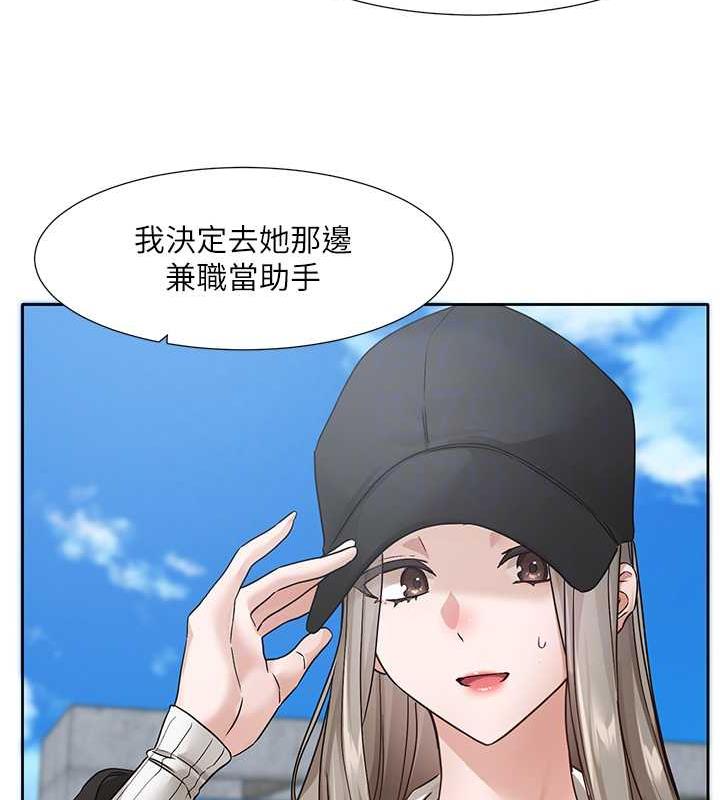 第179话-你没话要跟我说吗? - 第91.jpg页