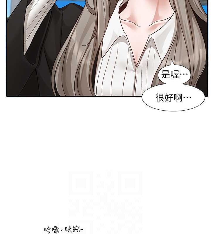 第179话-你没话要跟我说吗? - 第92.jpg页