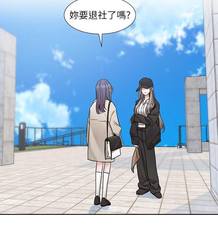 第179话-你没话要跟我说吗? - 第98.jpg页