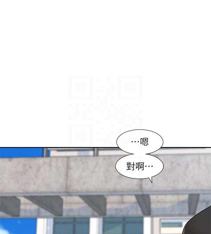 第179话-你没话要跟我说吗? - 第99.jpg页